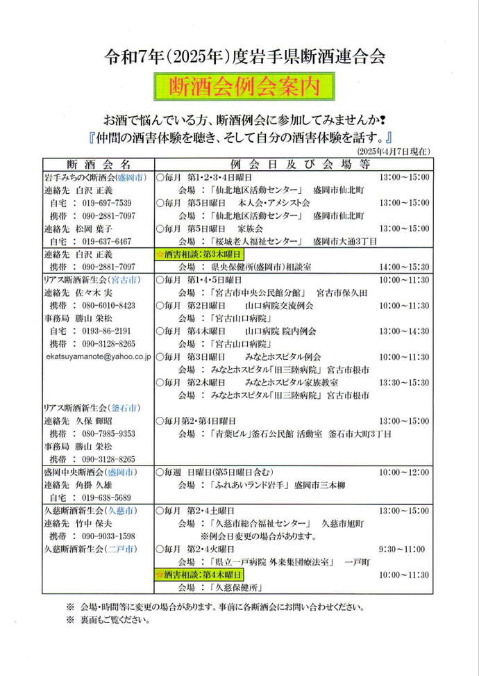 あ