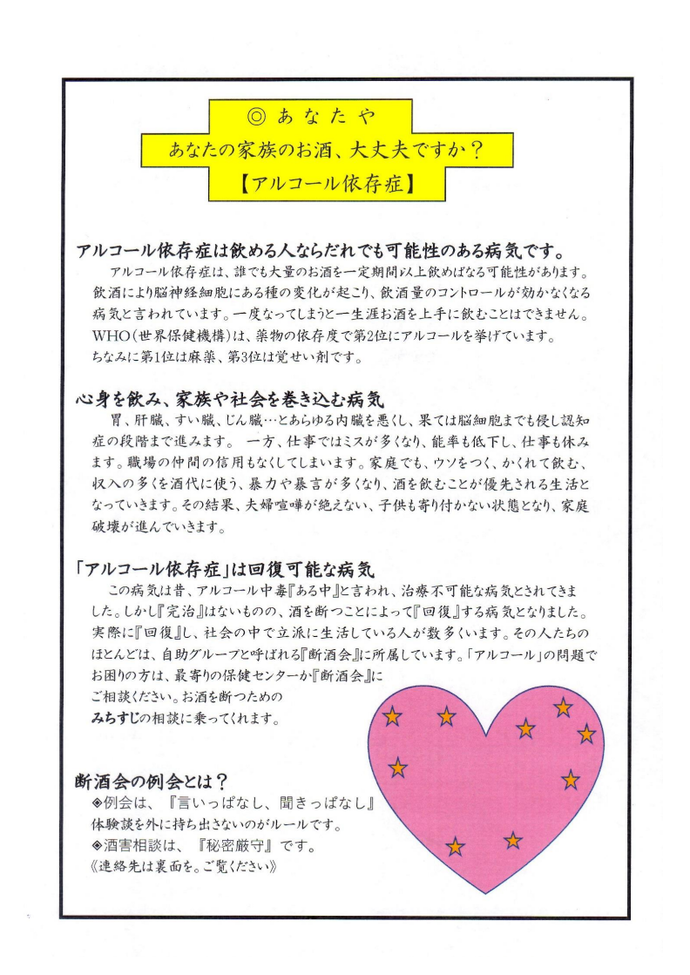 あ
