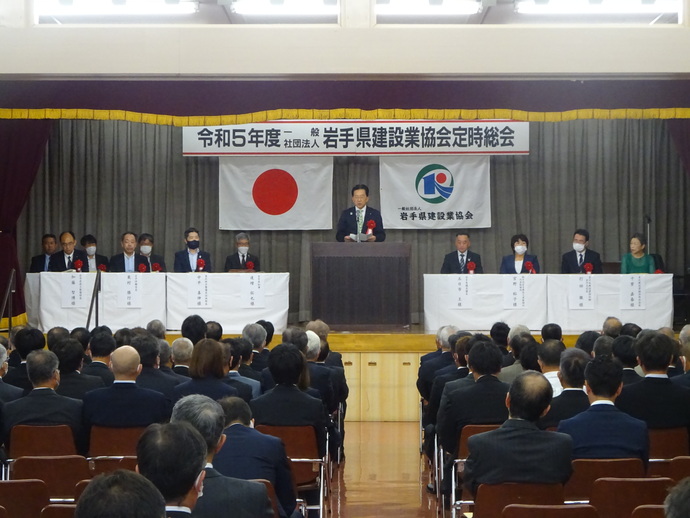 写真：岩手県建設業協会定時総会