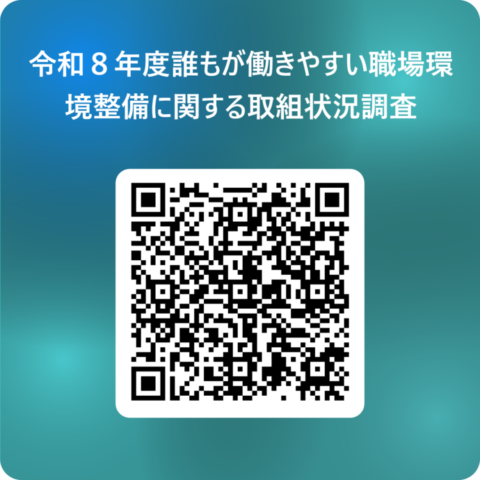 回答フォームQRコード