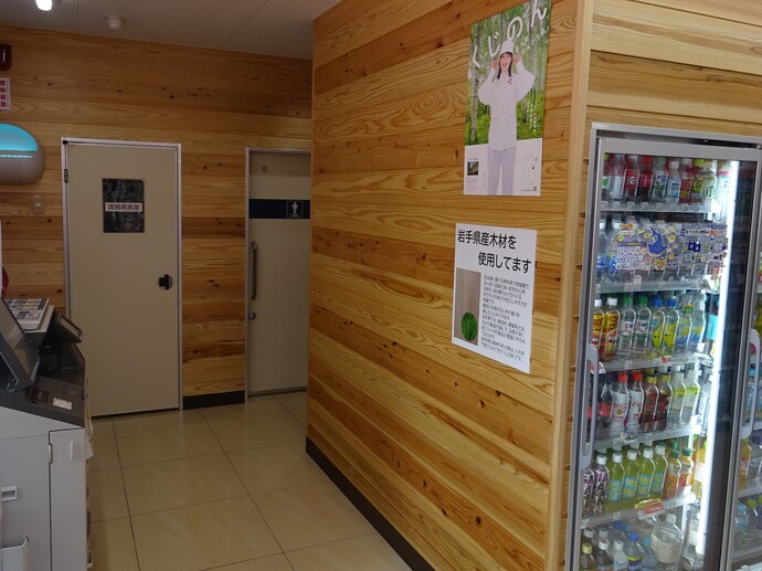 写真:木づかい宣言・活動報告・内装への県産木材の利用