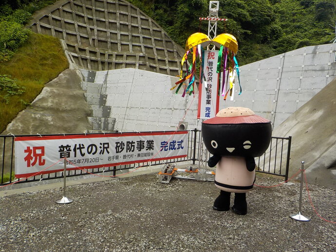 こくっちの写真