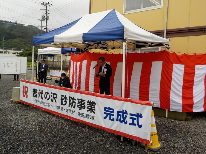 局長式辞の写真