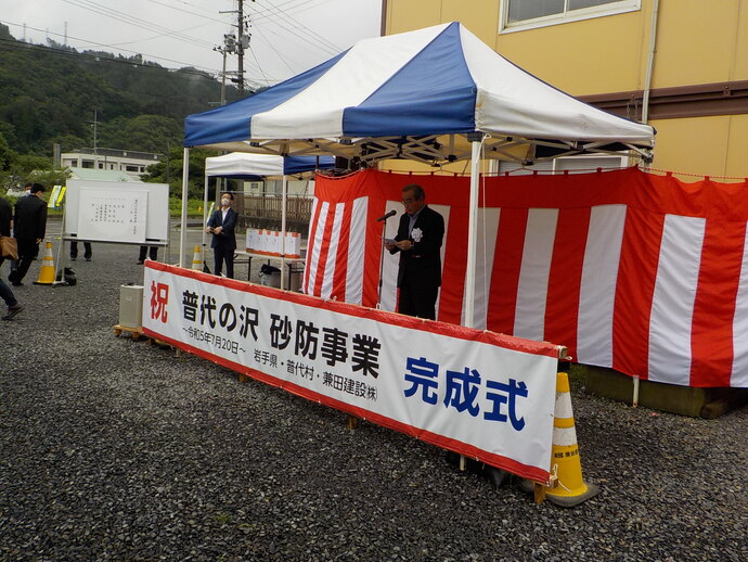 村長式辞の写真