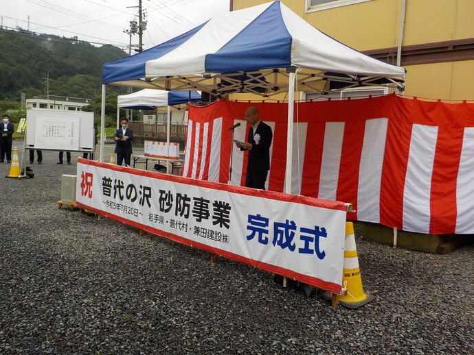 概要説明の写真
