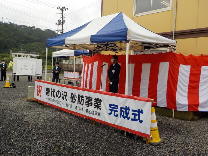 工事概要報告の写真