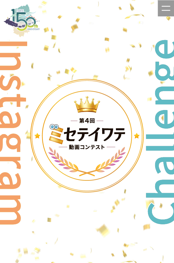 タイトル画像