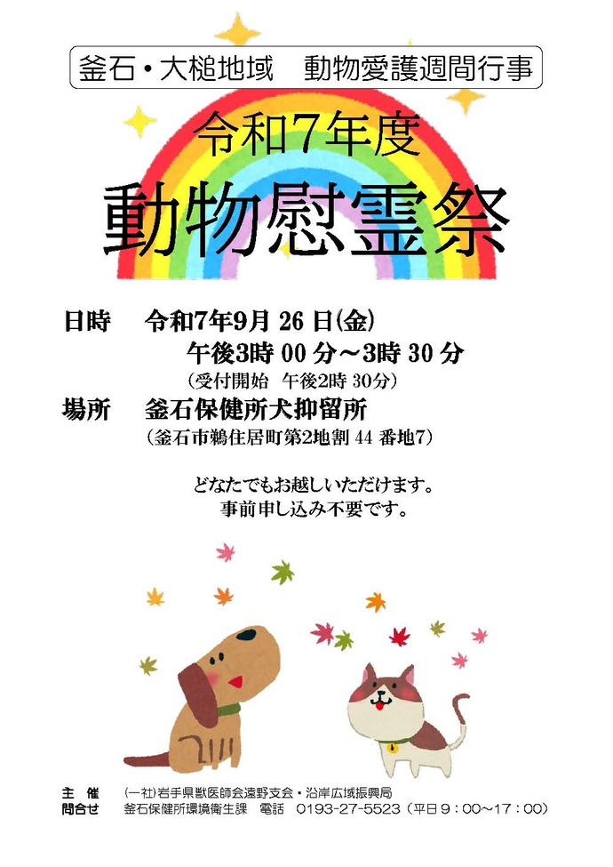 ポスター
