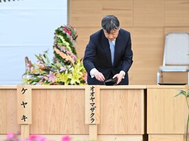 写真:記念式典3
