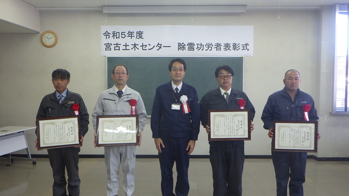 写真:表彰者記念撮影の様子