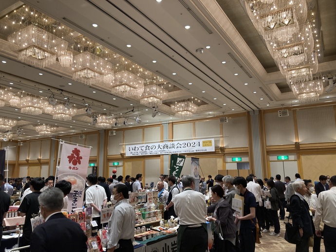 商談会の様子
