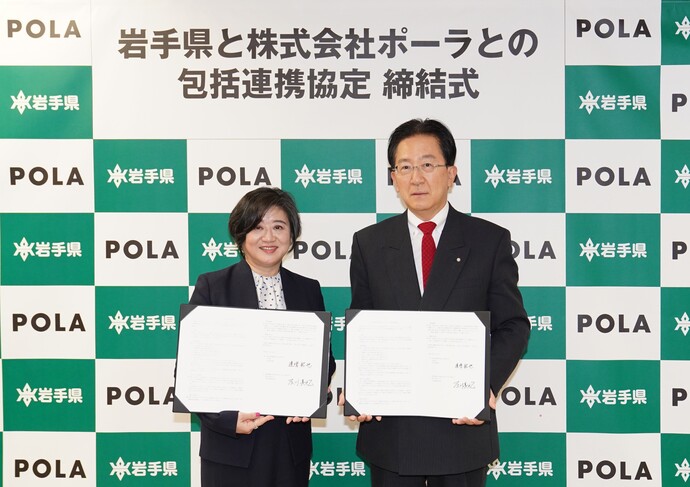 写真:協定締結式の様子