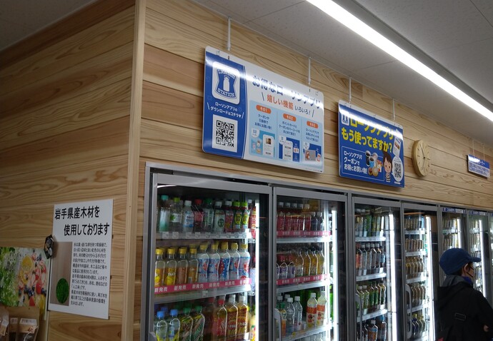 写真:木づかい宣言・活動報告・内装