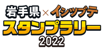 event_stamp2022_logo