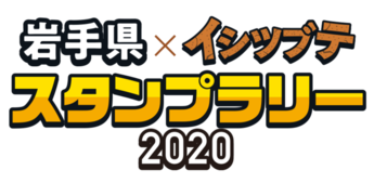 event_stamp2020_logo