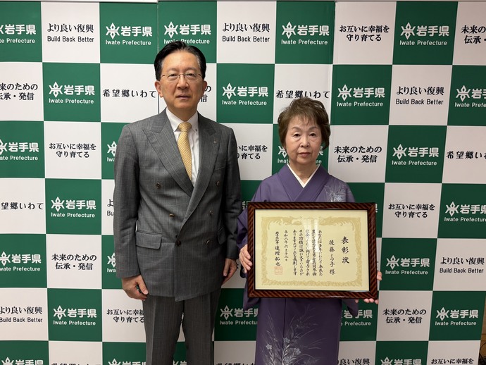 功労者表彰