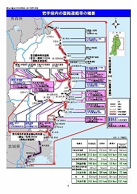 国の復興道路等の開通見通し発表！