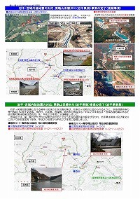 岩手・宮城内陸地震における砂防事業が完成しました