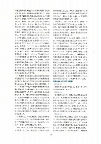 「道・川・まちをきっかけにした元気な地域づくりフォーラム」《座談会・パネルディスカッション》