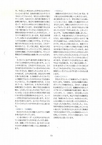 「道・川・まちをきっかけにした元気な地域づくりフォーラム」《座談会・パネルディスカッション》