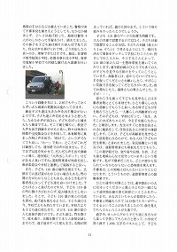 「道・川・まちをきっかけにした元気な地域づくりフォーラム」《基調スピーチ紹介》
