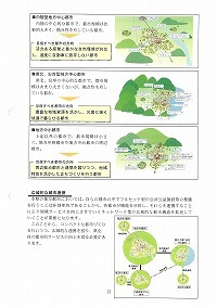 「大規模集客施設の立地に係る広域調整の判断基準」及び「岩手におけるコンパクトな都市づくりの基本方針」を策定しました