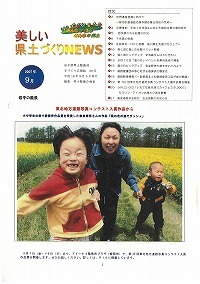 岩手の風景 東北地方道路写真コンテスト入賞作品から