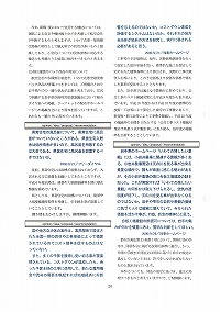 みんなの声