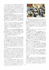 県民参加・NPO等協働通信
