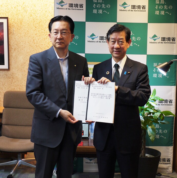 環境省 伊藤信太郎 大臣 写真