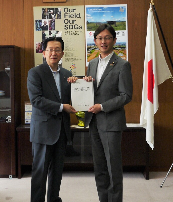 農林水産省 高橋光男 大臣政務官 写真
