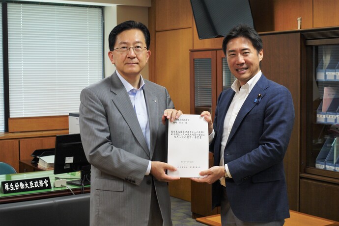 厚生労働省 塩崎彰久 大臣政務官 写真
