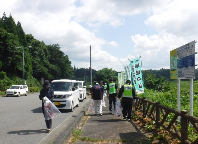駐車帯
