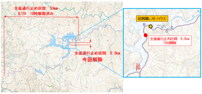 規制位置図