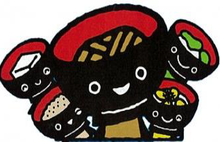 わんこきょうだいのイラスト