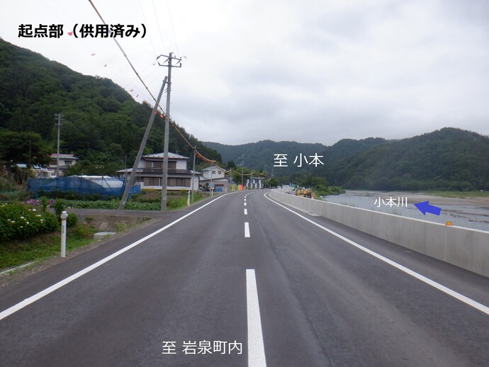 【令和6年10月3日掲載】平成28年台風第10号の豪雨により被災した一般国道455号「日向地区」が全線895mで供用開始しました！