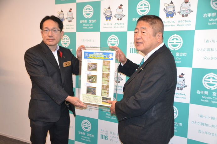 記念品贈呈(宮古市)写真