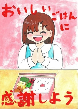奨励賞（藤原　優希奈さん）