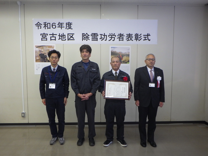 写真:表彰者記念撮影の様子