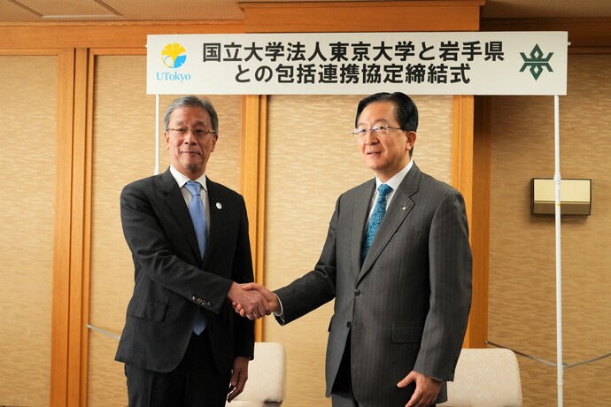左から東京大学 藤井輝夫総長、達増拓也知事