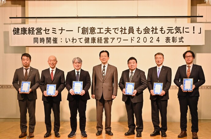 受賞事業所と知事との集合写真