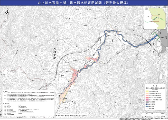 【令和7年3月25日掲載】岩手県内12河川の洪水浸水想定区域図（想定最大規模の降雨による洪水により浸水が想定される区域や深さ等）を公表しました！
