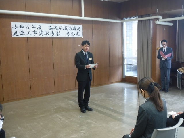 お祝いの言葉(佐々木盛岡広域振興局長)