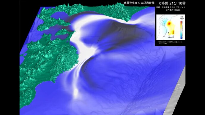 【令和7年3月10日掲載】岩手県では、公表した津波浸水想定について、時間を追って浸水域が広がっていく状況や津波の方向などを表したCG動画を地域ごとに作成し公表しています