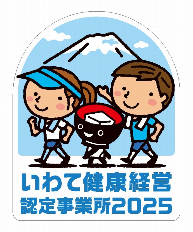 令和7年度ステッカー
