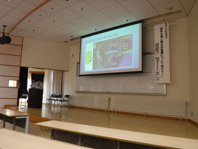 講演会