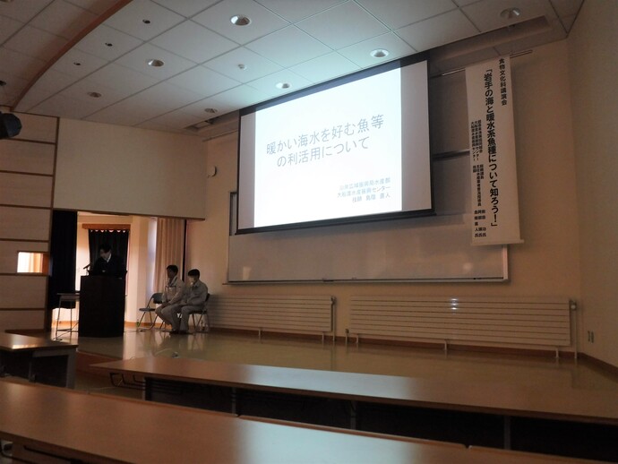講演会