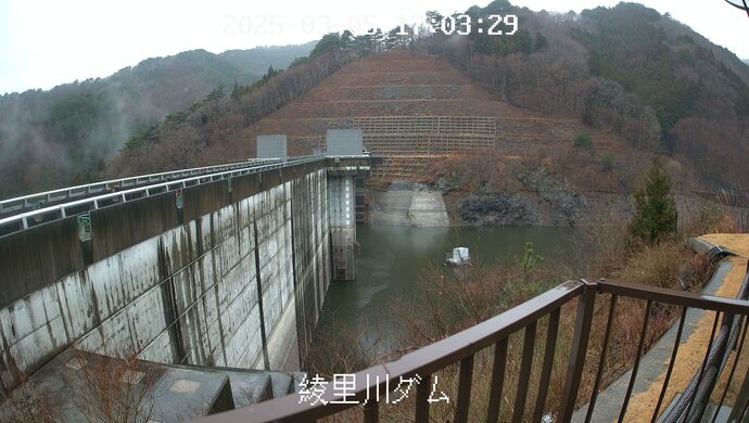 【令和7年3月5日掲載】大船渡市三陸町内の綾里川ダムは、今般の林野火災により周辺の管理施設で一部延焼があったものの、ダムの管理運用に支障はありません