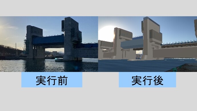 【令和7年3月11日掲載】AR（拡張現実）技術により再現した『閉伊川水門デジタルコンテンツ』を作成しました！