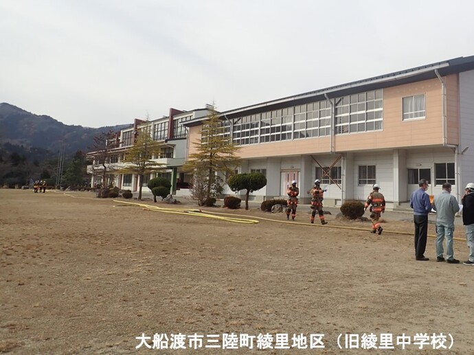 【令和7年3月18日掲載】大船渡市の林野火災に係る応急仮設住宅の建設に3月19日から着手します！